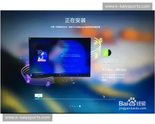 KaiyunApp极速安装,畅享极致体验 KaiyunApp极速安装,畅享极致体验