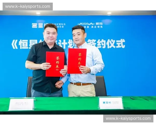 开云体育助攻里程碑